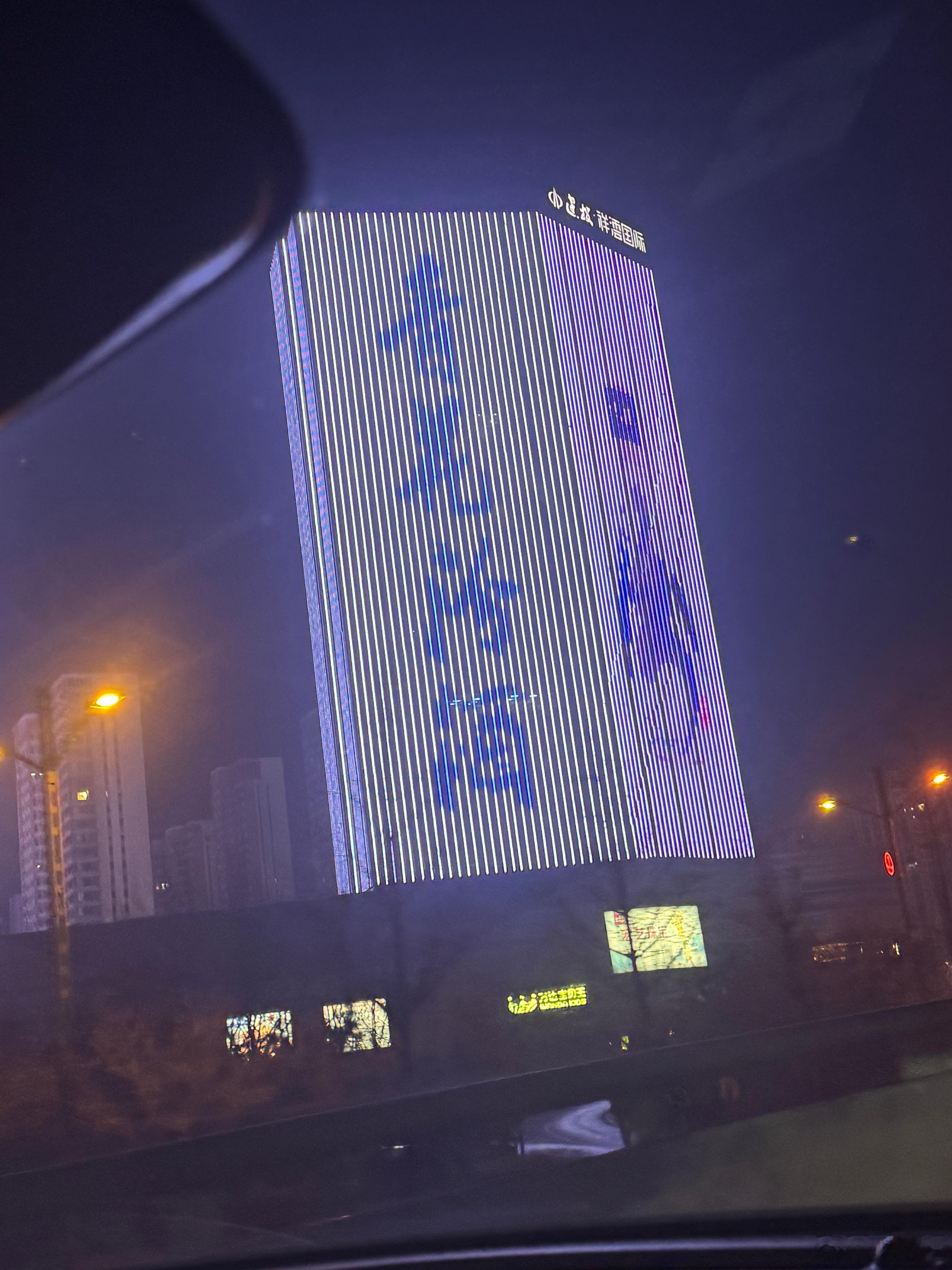到我大太原了[抱一抱][抱一抱][抱一抱] 
