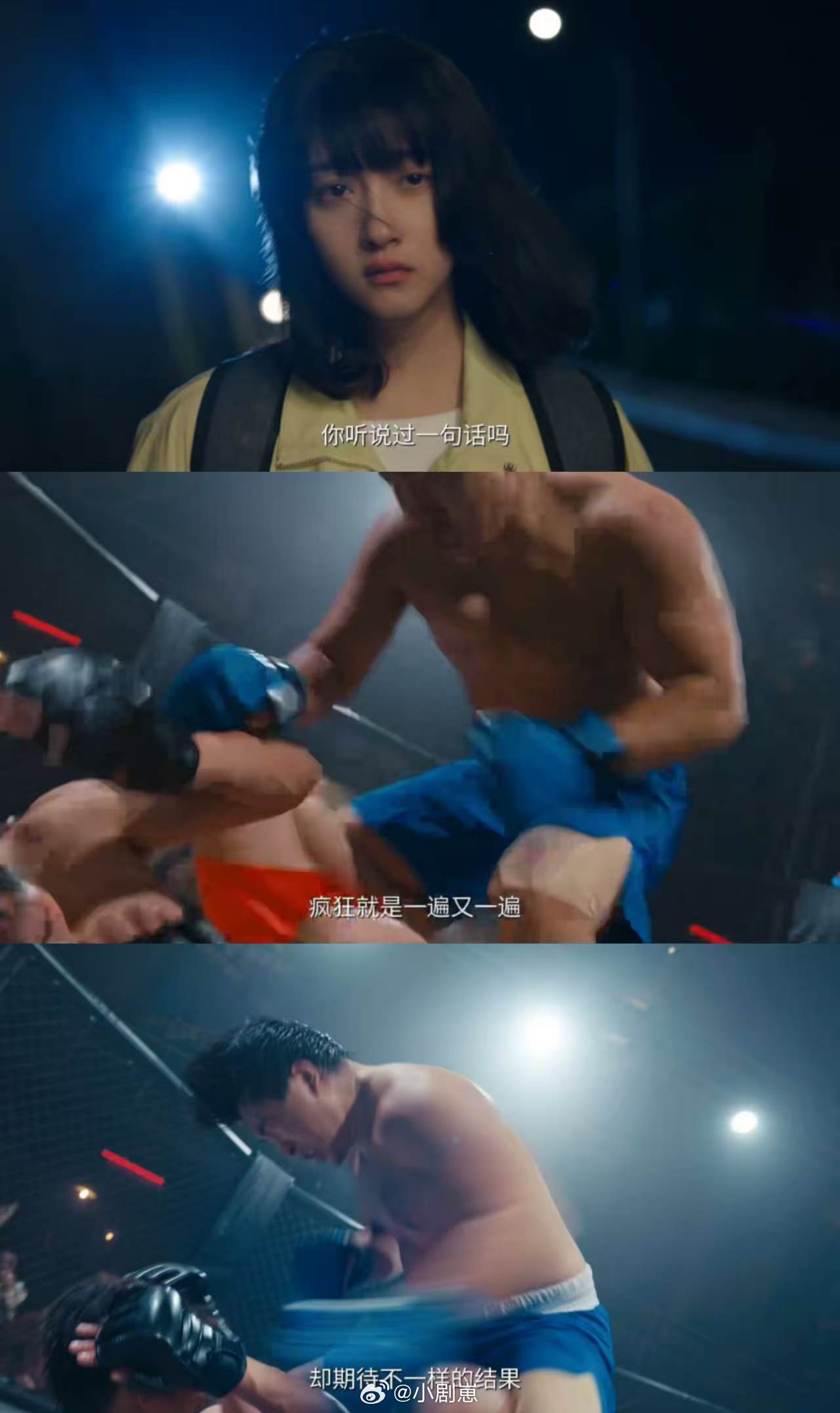 要为了前途放弃爱情吗 小满和晓丹都太难了，现实逼着二选一，懂晓丹的无奈，也心疼小