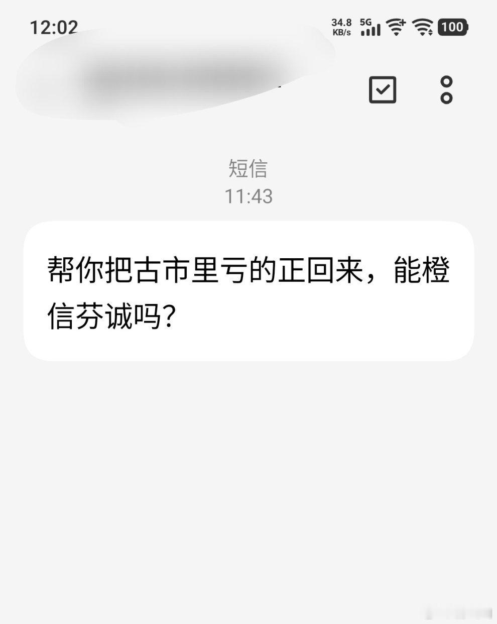 这……啥意思啊