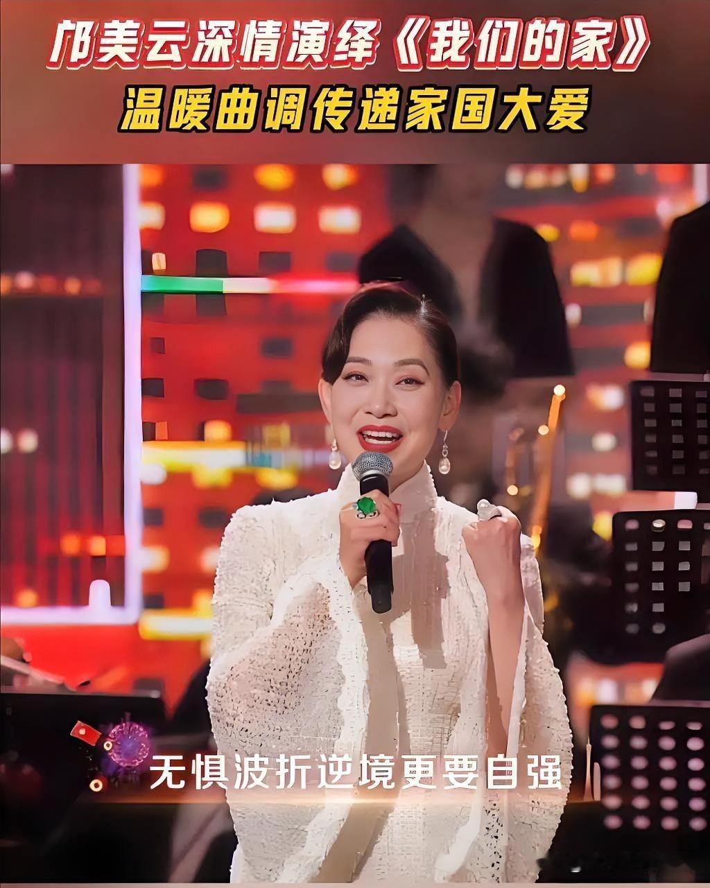10月2日晚香港红磡体育馆的国庆晚会上，63岁的邝美云和73岁的钟镇涛时隔三十多