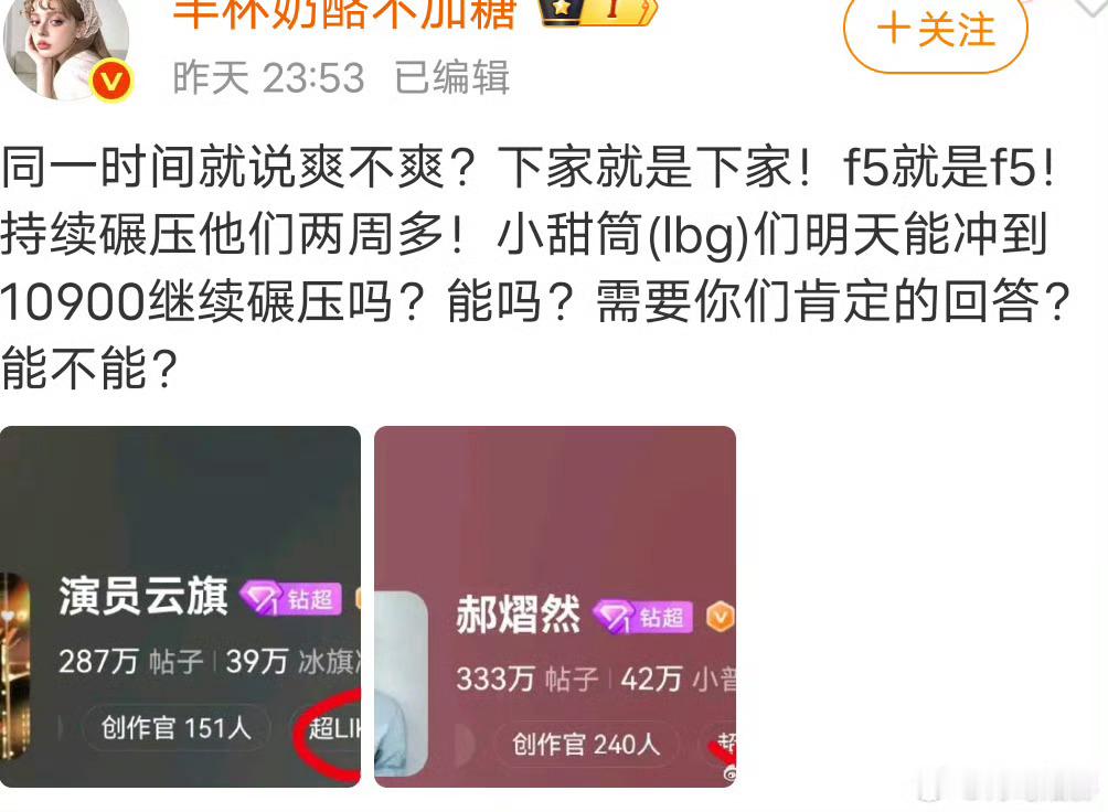 天天被淹得不知天地为何物了动不动辣菜不辣菜你是要汜了还是咋的 