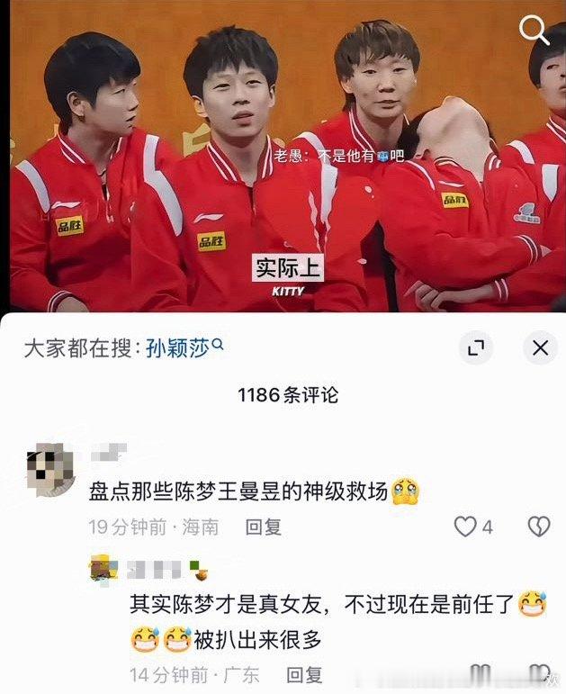 大家都知道了