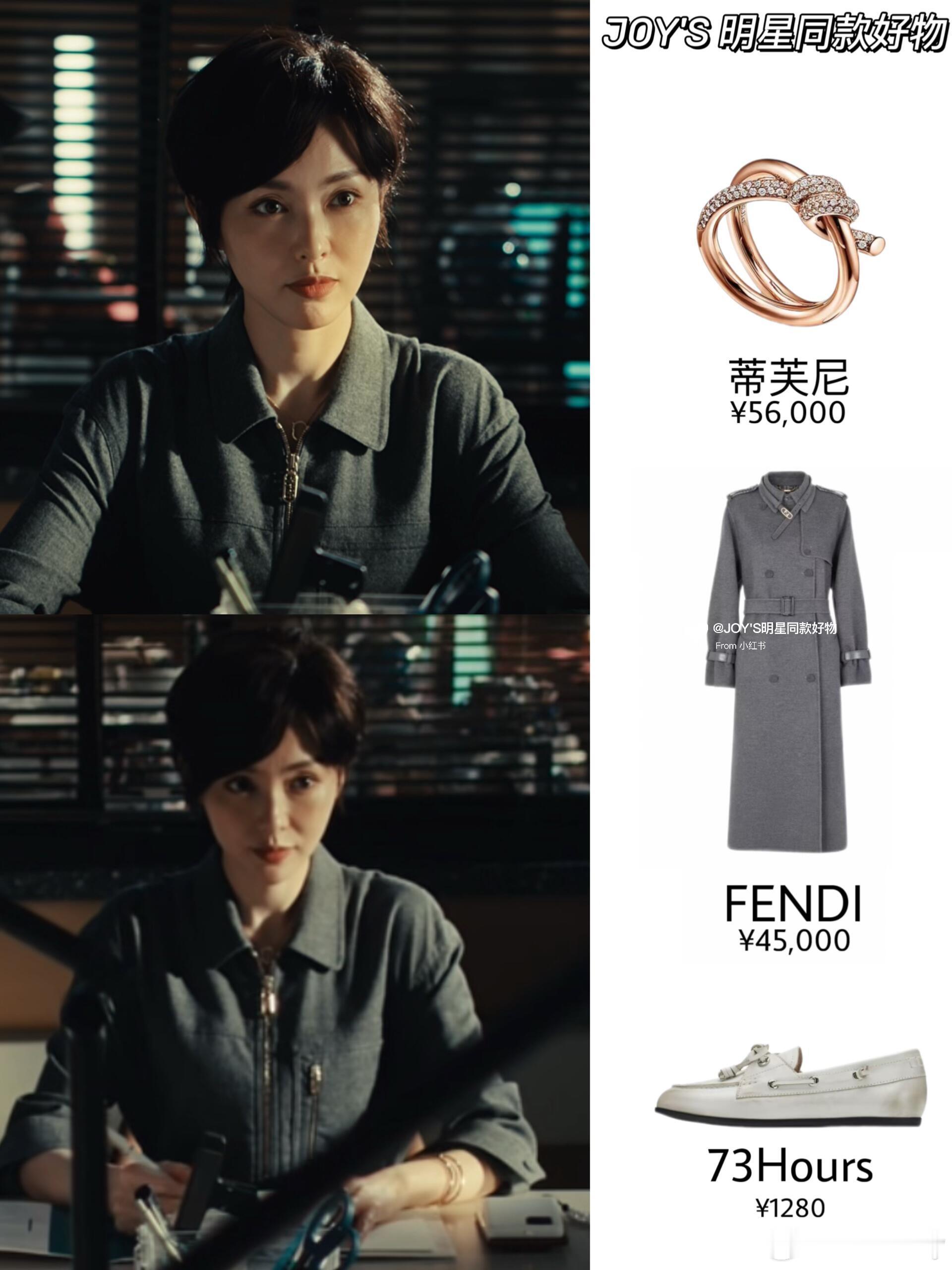 唐嫣 爱情没有神话 1-4集同款穿搭 很豪华“先驯白马、再找王子”电视剧同款继续