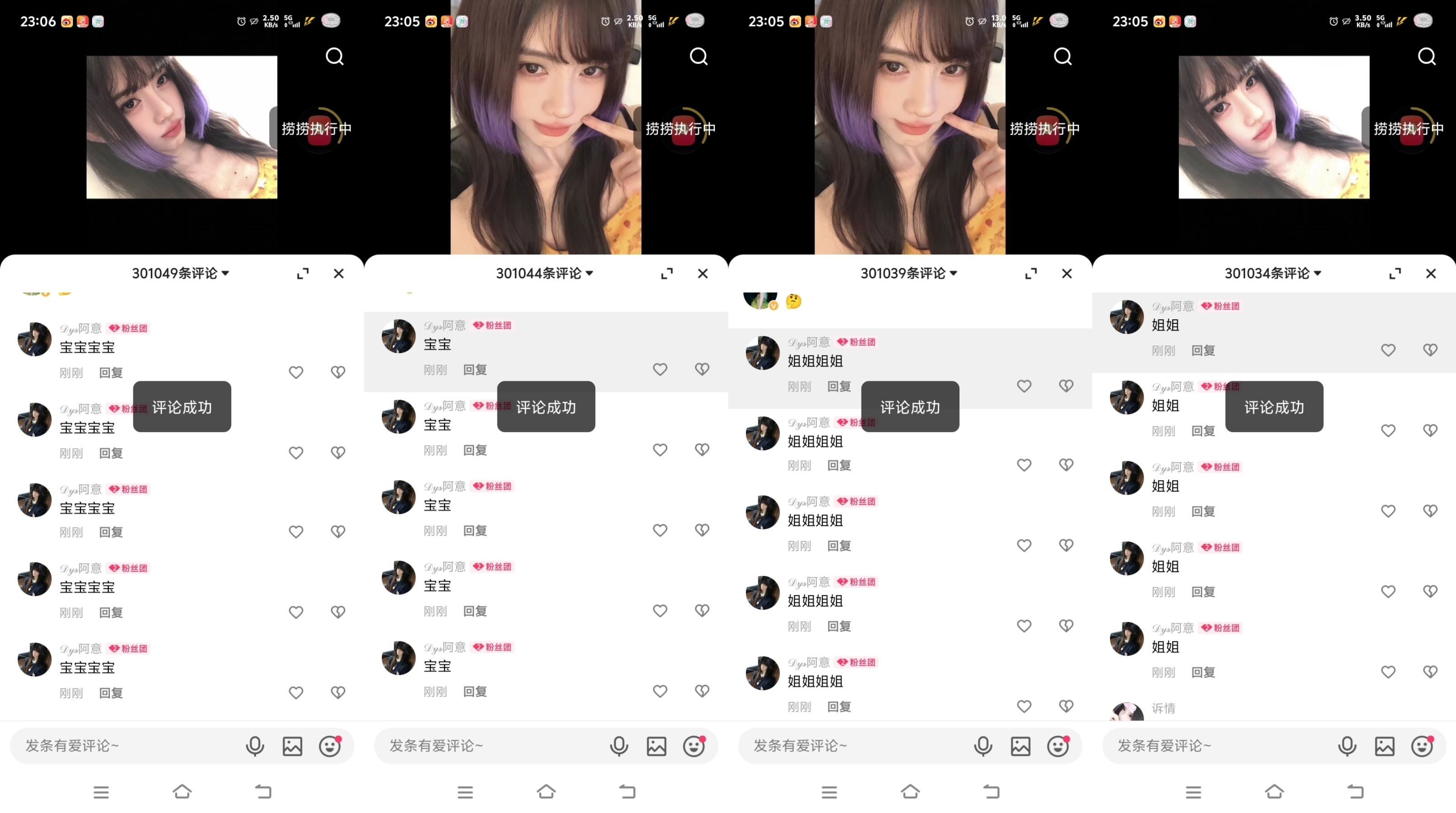 0807快✋鞠婧祎阿黛  专栏 · 姜屿祎🌧️的日常📚🍊