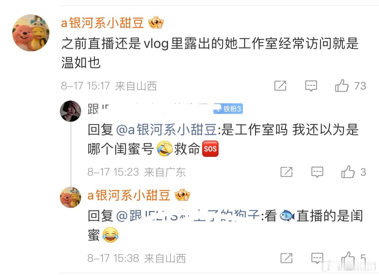 以后有种就带我大名发，发一个我取证一个这不是名誉权是造谣 从你开始。​​​
