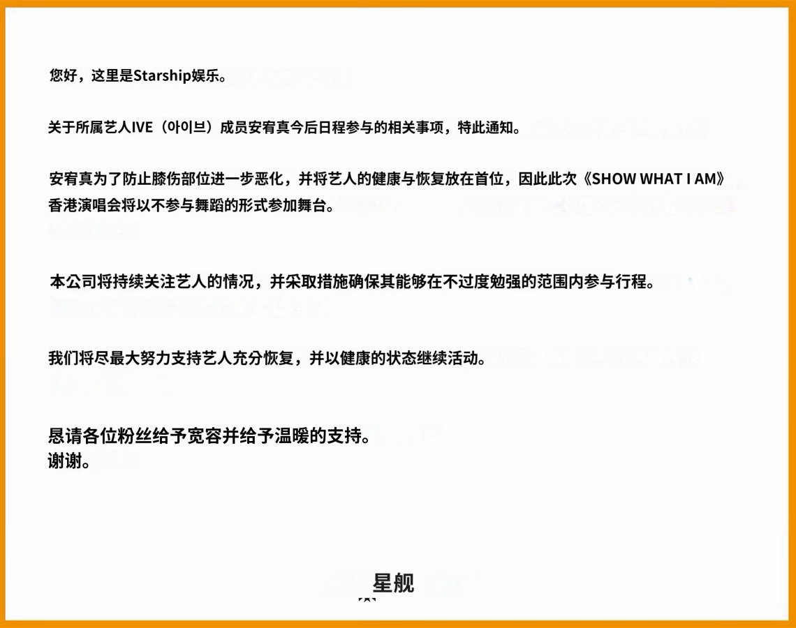 🐶将不参加演唱会舞蹈早点康复呀🥺 ​​​