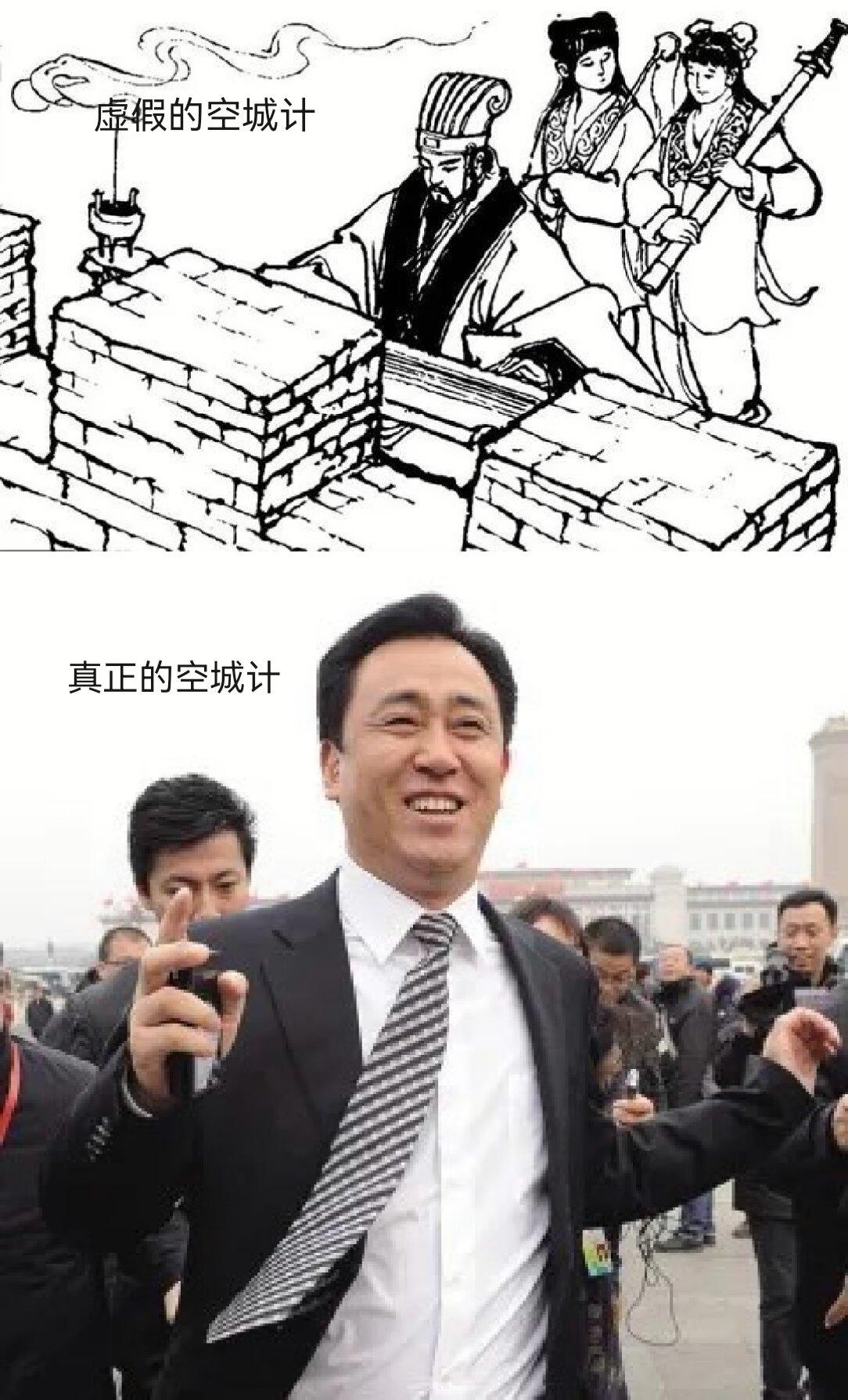 现在的房价怎么样了？
  记得十几年前，房价居高不下，有专家鼓吹说房价只涨不跌。