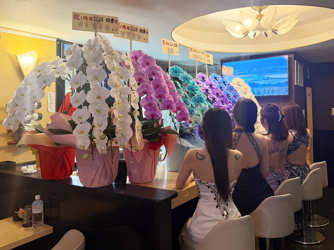 上野🎉 【Club四季】一周年庆典 狂欢夜🎉