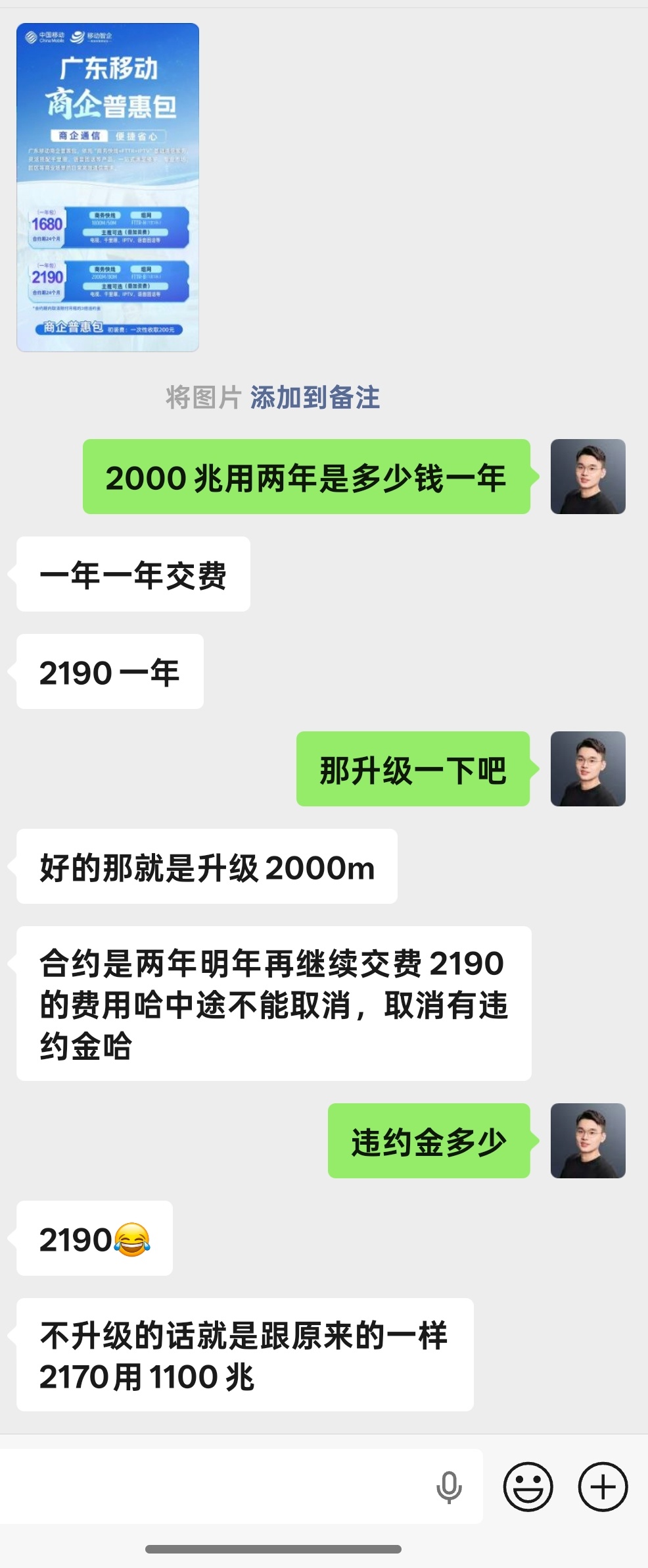 兄弟们，纠结上了！ 