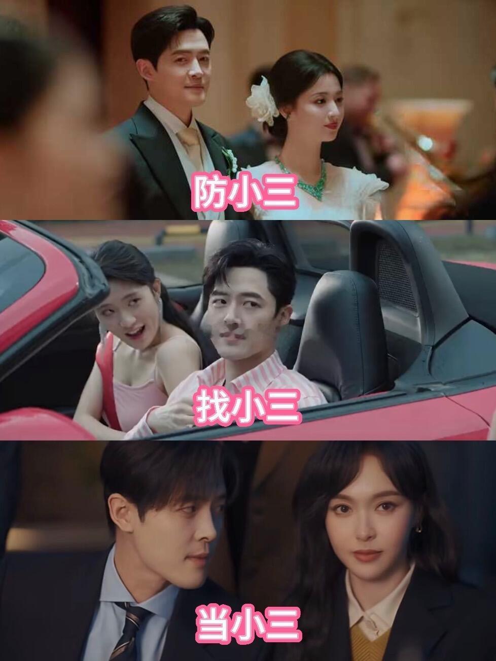 付辛博待播三部剧人设 