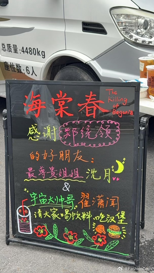沈月翟潇闻请客尹浩宇剧组沈月翟潇闻请尹浩宇剧组吃饭原来综艺售后还能这么有烟火气，