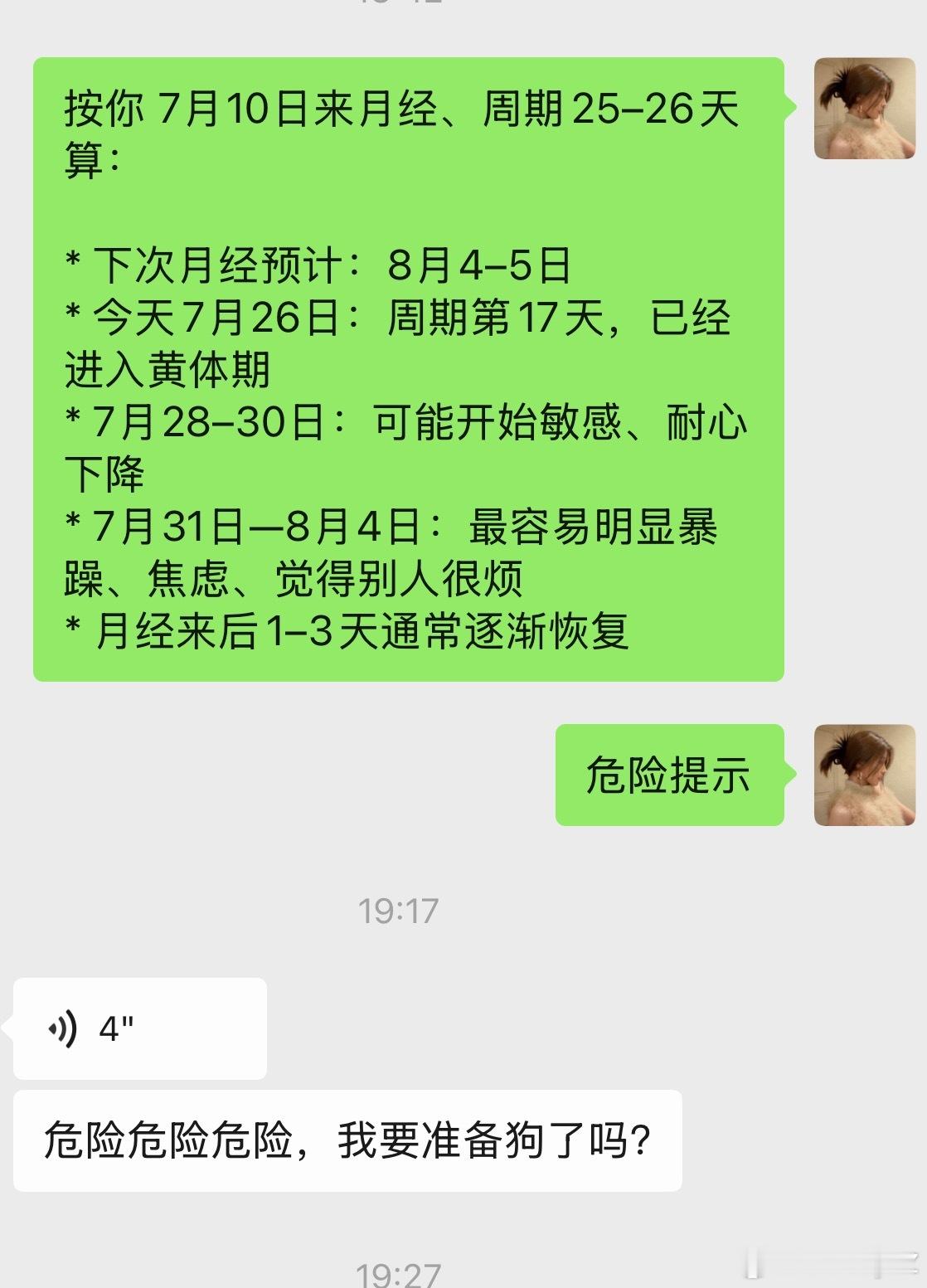 为了防止图1的发生我学会了图2 