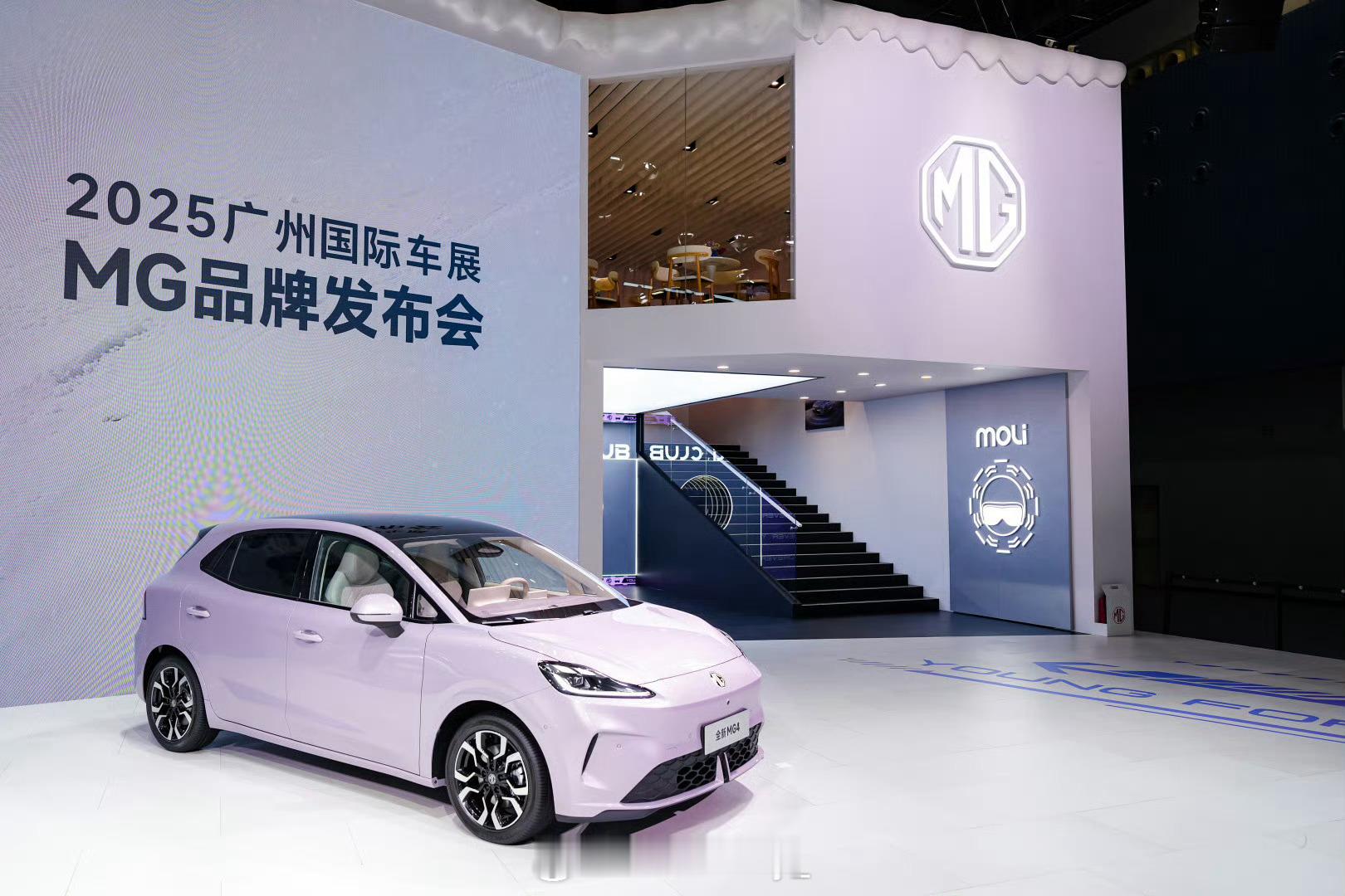 在 上，MG4半固态安芯版亮相，并现场展示了1公分螺纹钢穿透、多向挤压“捏爆”，