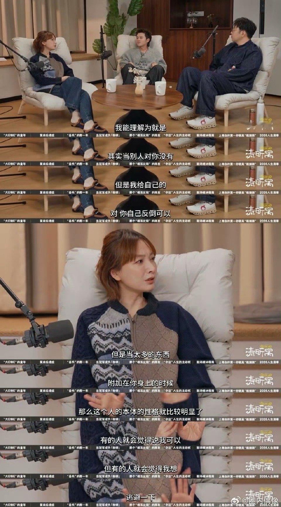 吴昕录快本3个月才有何老师电话看完真的破防！吴昕自曝刚上快本时极度不自信，录了3