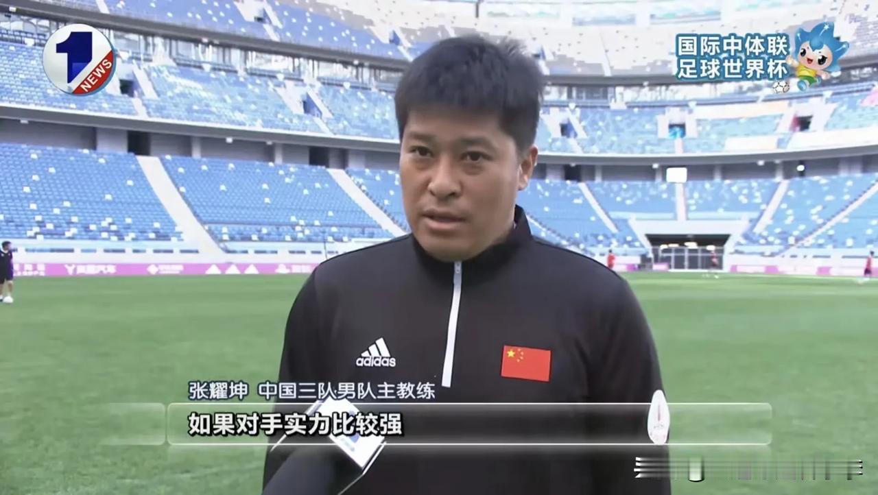中体联世界杯中国三队（大连队）在大连梭鱼湾足球场进行了适应场地训练。
球员主要来