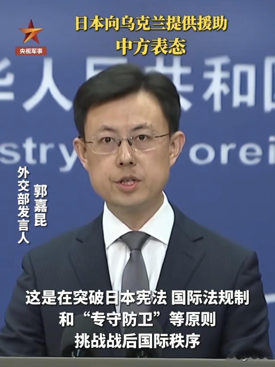 日本军国主义借壳复活！
自卫队进驻北约核心指挥机构，
中国直接把话说透了。
 