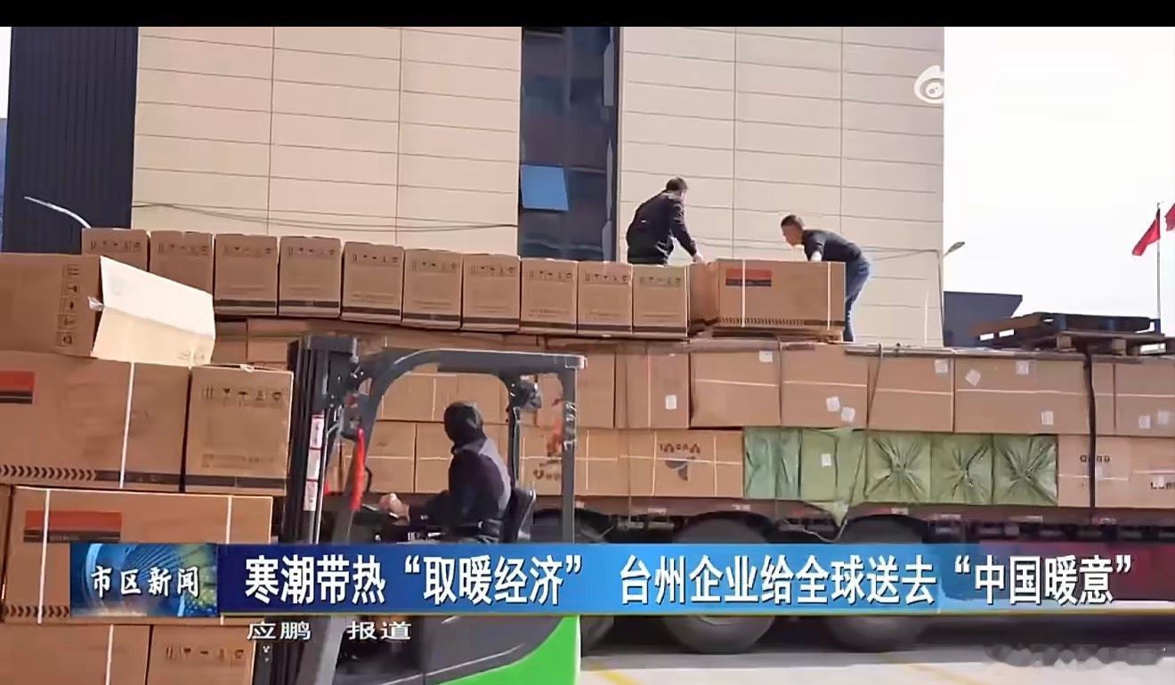 寒潮催热取暖需求，路桥车间里机器轰鸣、工人奋战，两月连轴转赶订单至元旦。小小取暖