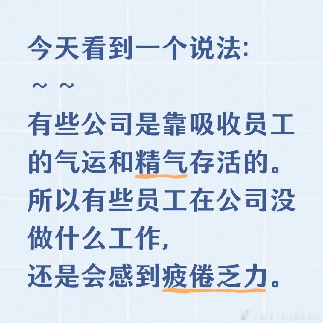 迷信但有理系列 