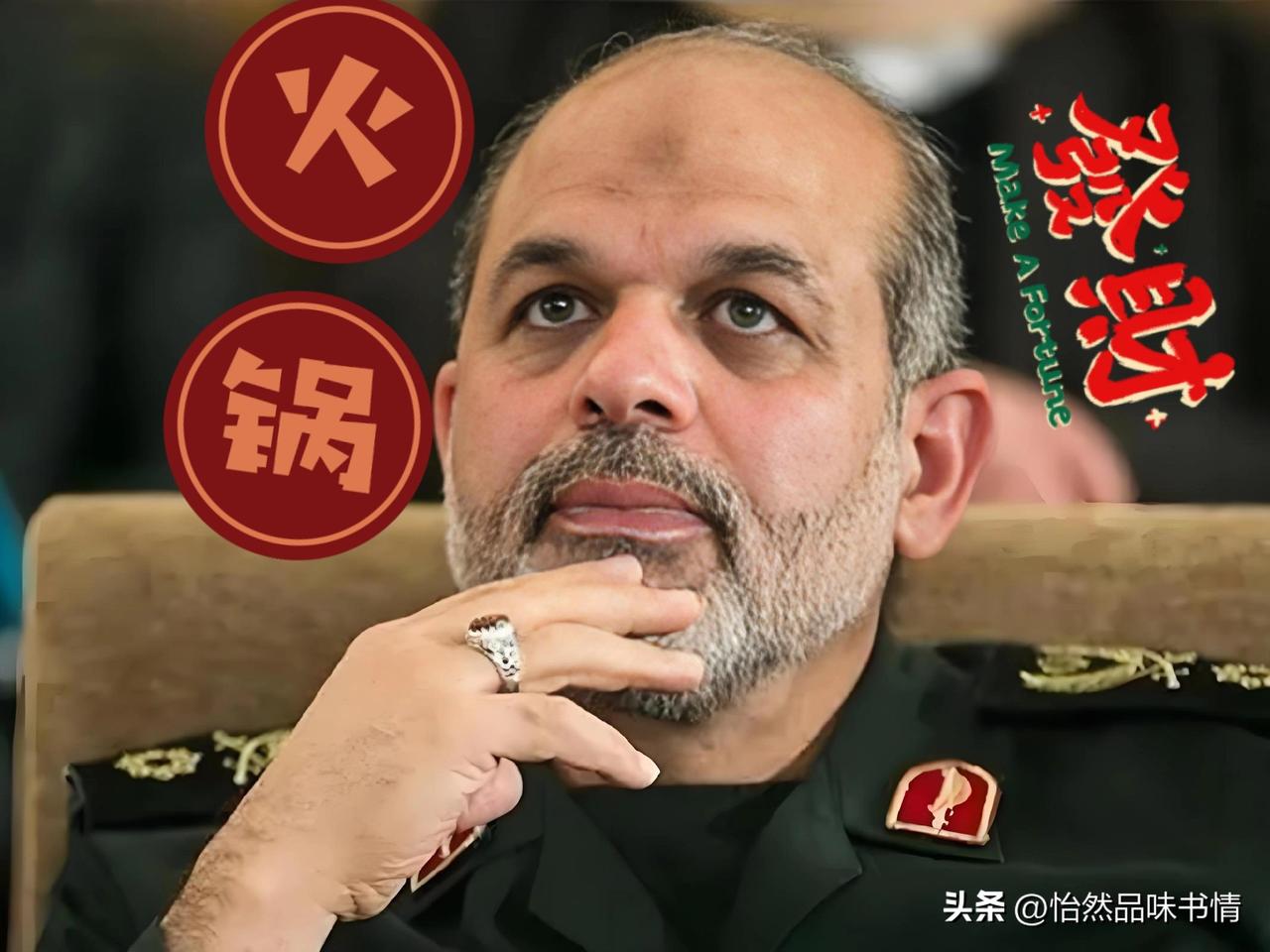 伊朗革命卫队官宣！
当地时间3月12日凌晨，伊朗伊斯兰革命卫队发布“真实承诺4”