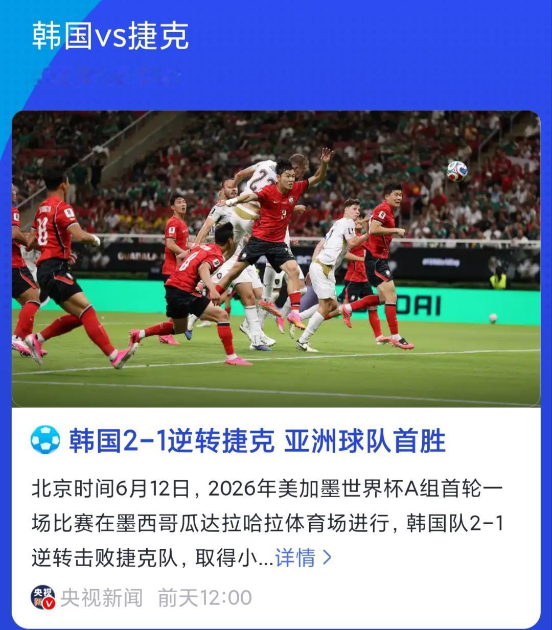 中国的突飞猛进，让哈韩成了历史。
在奥运会金牌榜上，中国远远甩开韩国，根本就不在