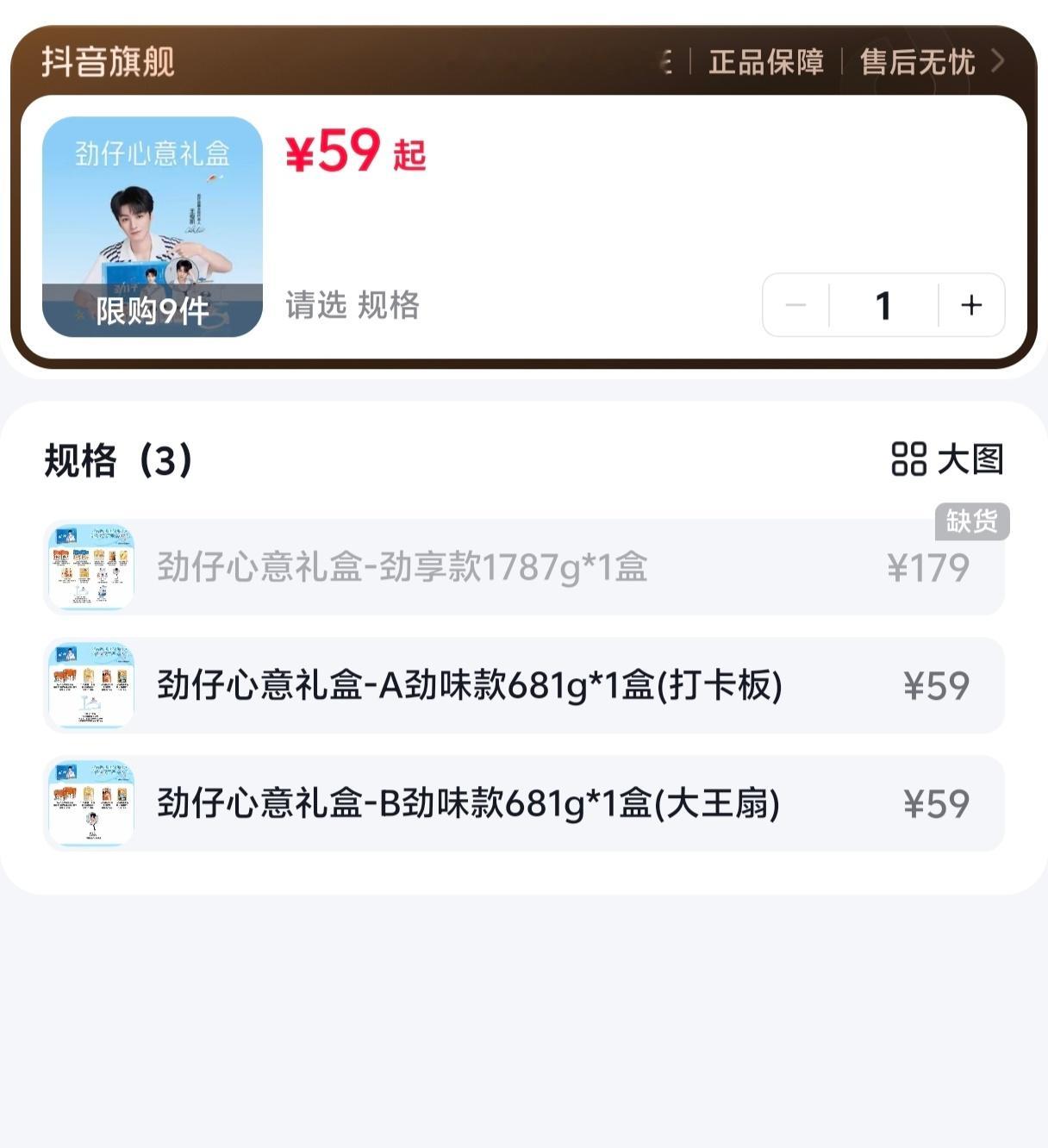 痘印179的没了