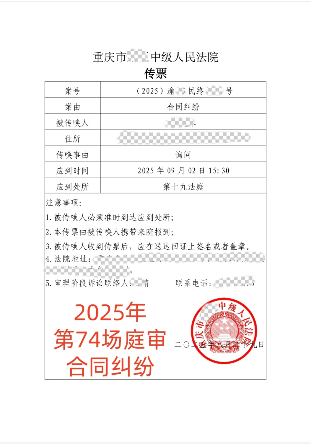 二审，法官助理审案子，他能改判吗？