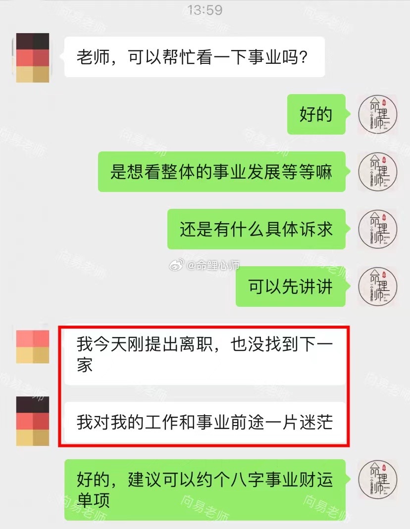 #离职过于开心走不出公司门#刚提出离职，还没有找到下一家公司，对于工作和事业前途