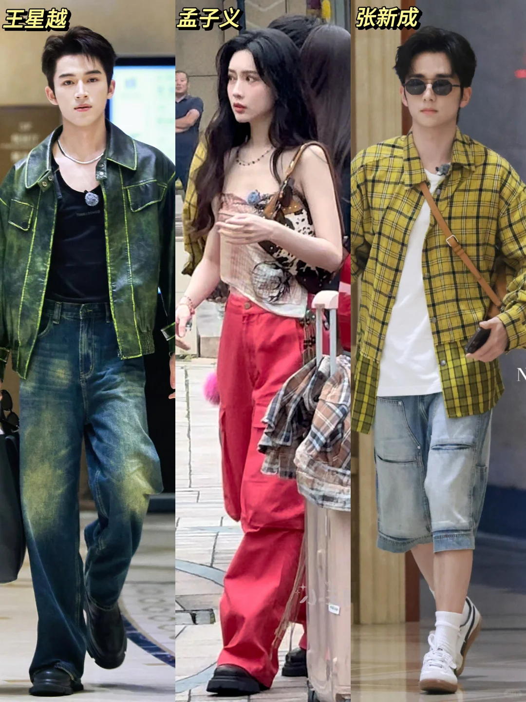 桃花坞最后一期录制｜孟子义 王星越 张新成