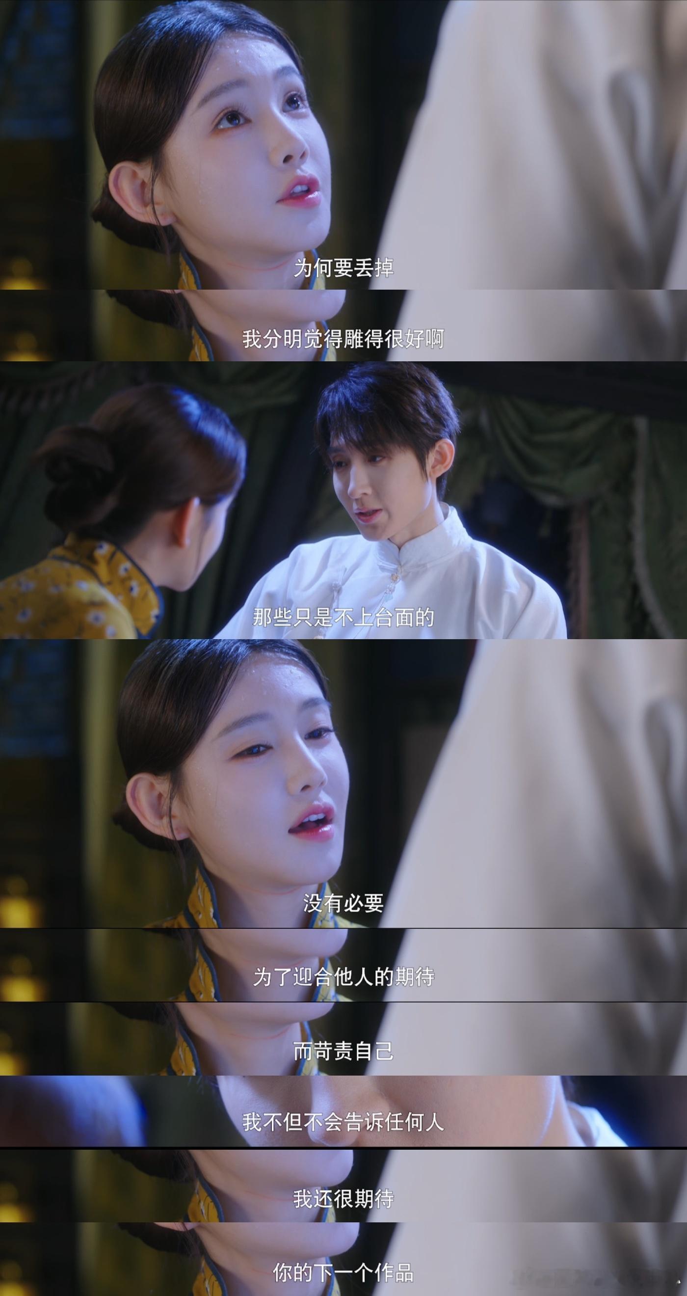 谁家好剧一女钓四男啊民国宅斗复仇剧的天花板！女主嫁入周家当五姨太，实则探查姐姐旧