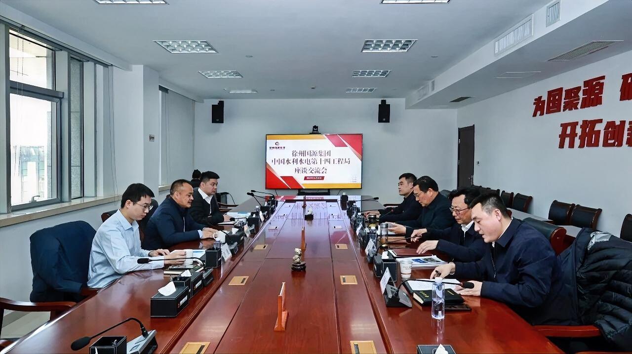 12月24日，中国水利水电第十四工程局华东区域部副总经理李根华一行到徐州国源集团