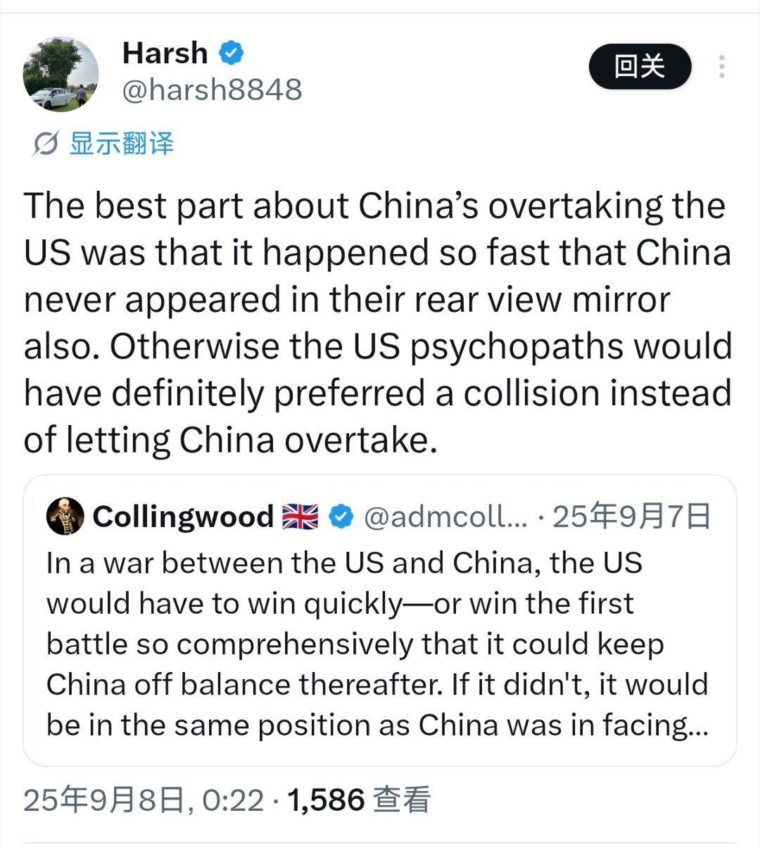 【琅河财经】“中国超越美国最牛逼的一点在于，这一过程发生得如此之快，以至于中国从