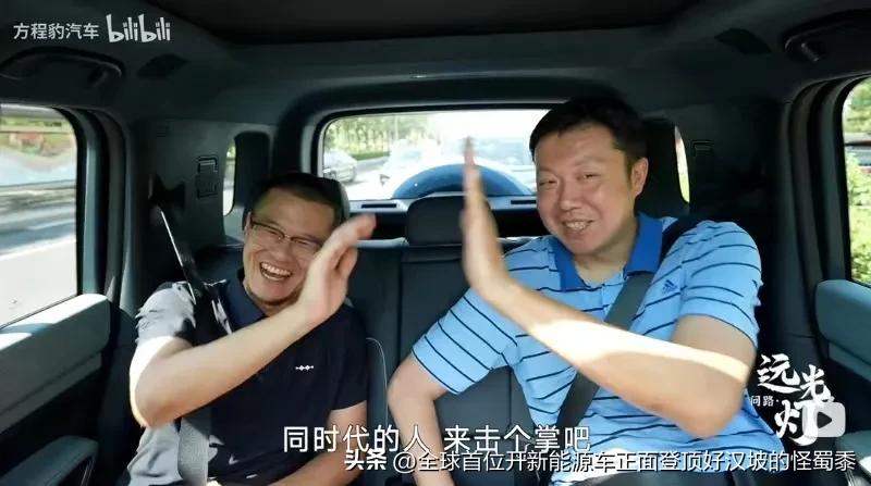 身高214的大致坐在豹5的前后排，这头部空间可还行？[呲牙]1.5米的妹子可以站