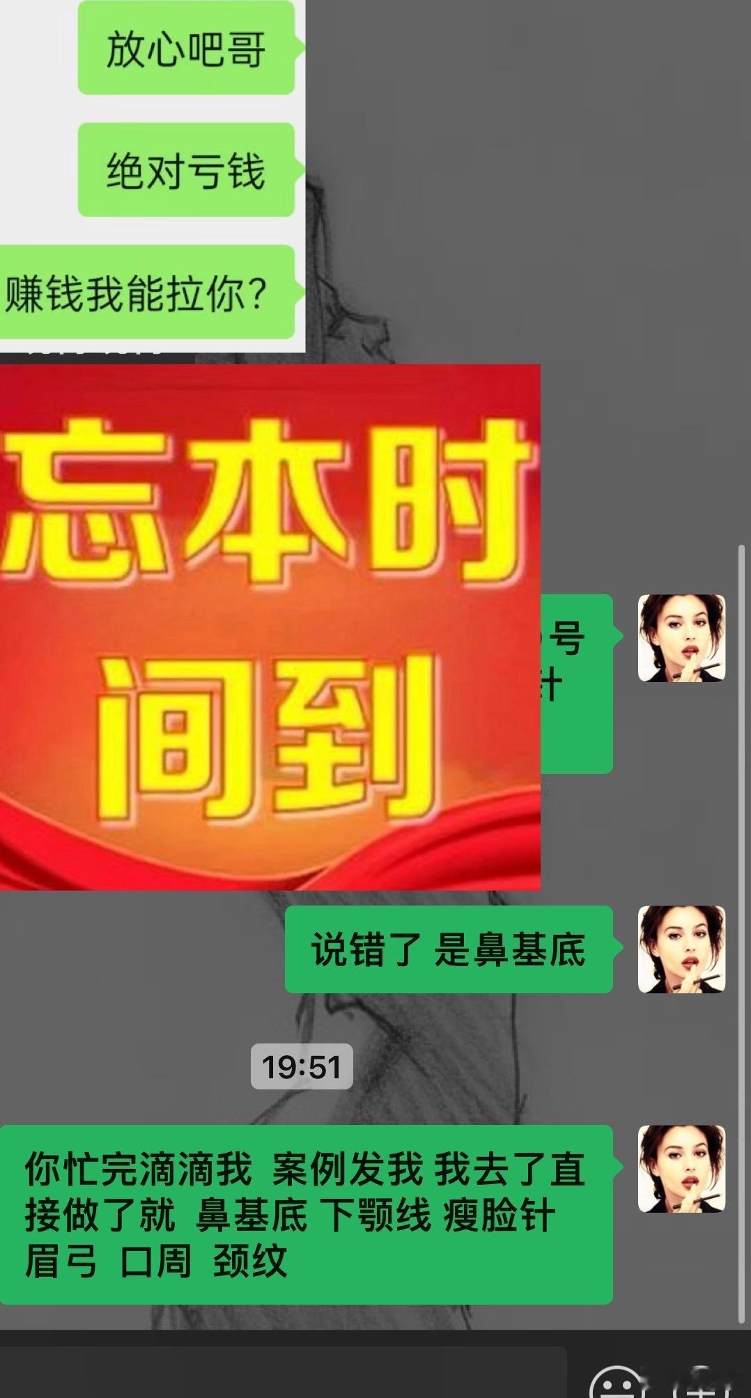 一年挨💉能有100➕一年整体打针一次 小补2/3次毕竟时间过的很快 像我这种小