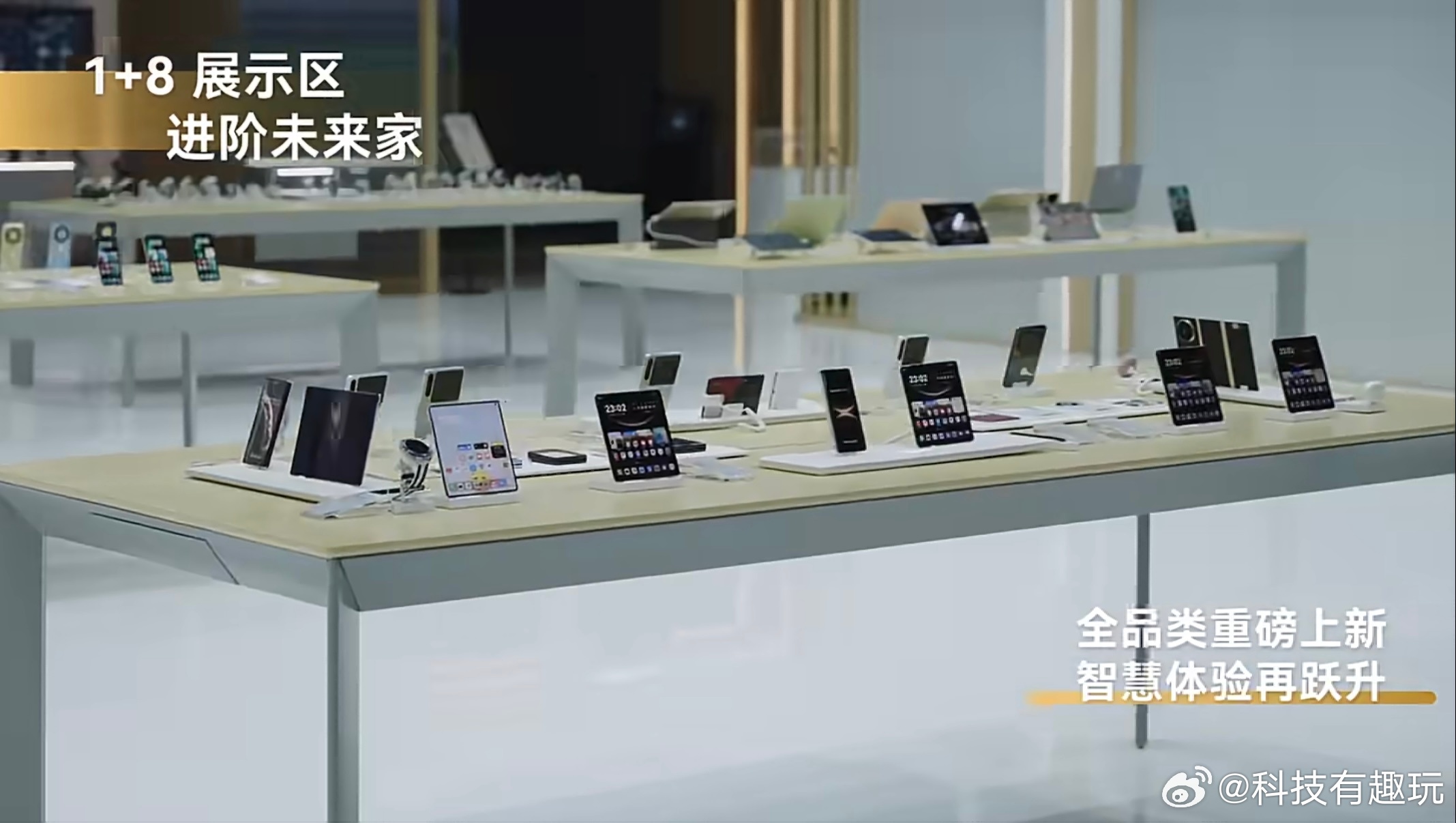 余承东AWE现场解读MateX7新体验余承东在直播里面提到，华为已经连续七年领跑