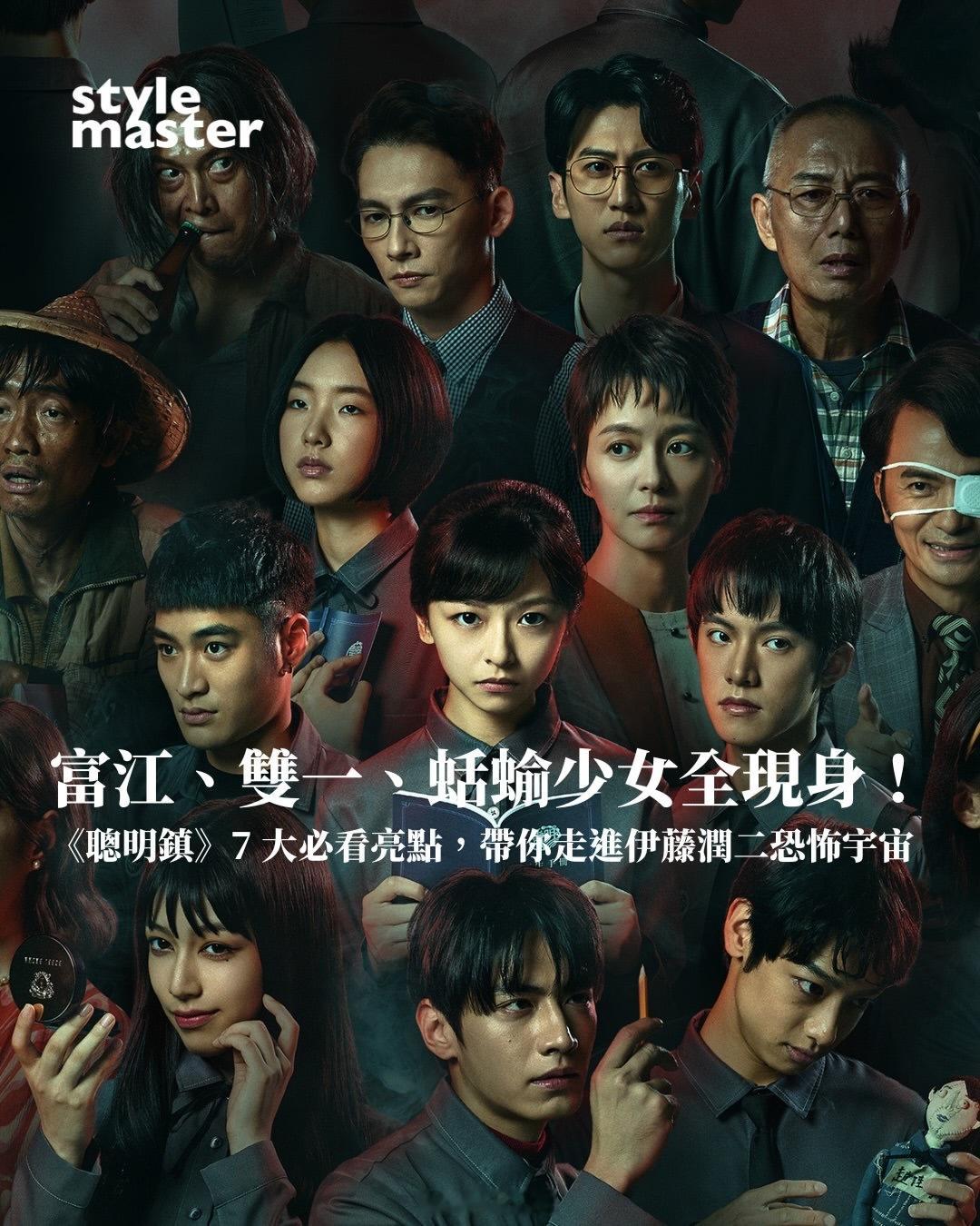 MrWG影讯 《聪明镇》7月28，也就是明天，就要上线Netflix了，来看看有