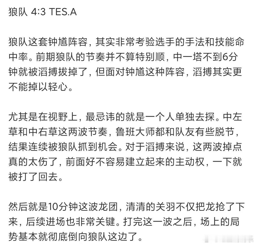 狼队八连胜挺进胜者组决赛狼队八连胜晋级胜决重庆狼队八连胜挺进胜者组决赛 ！ ​​