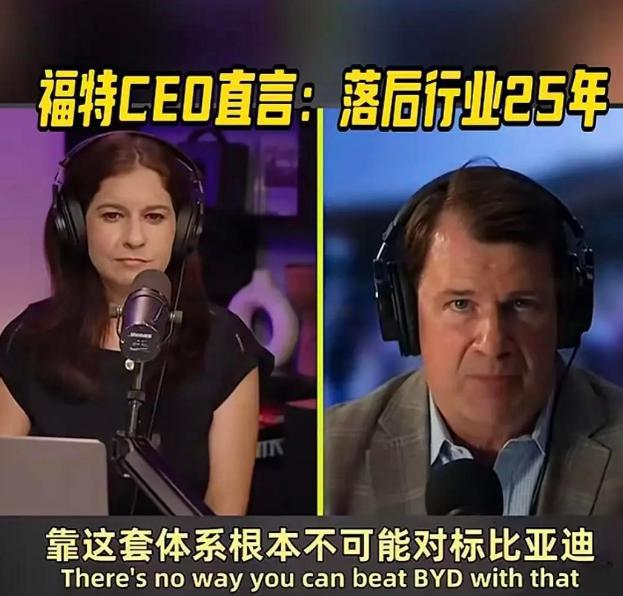 美国巨头空运中国电车回底特律拆解，25年差距让工程师沉默，这一幕把历史翻了个面