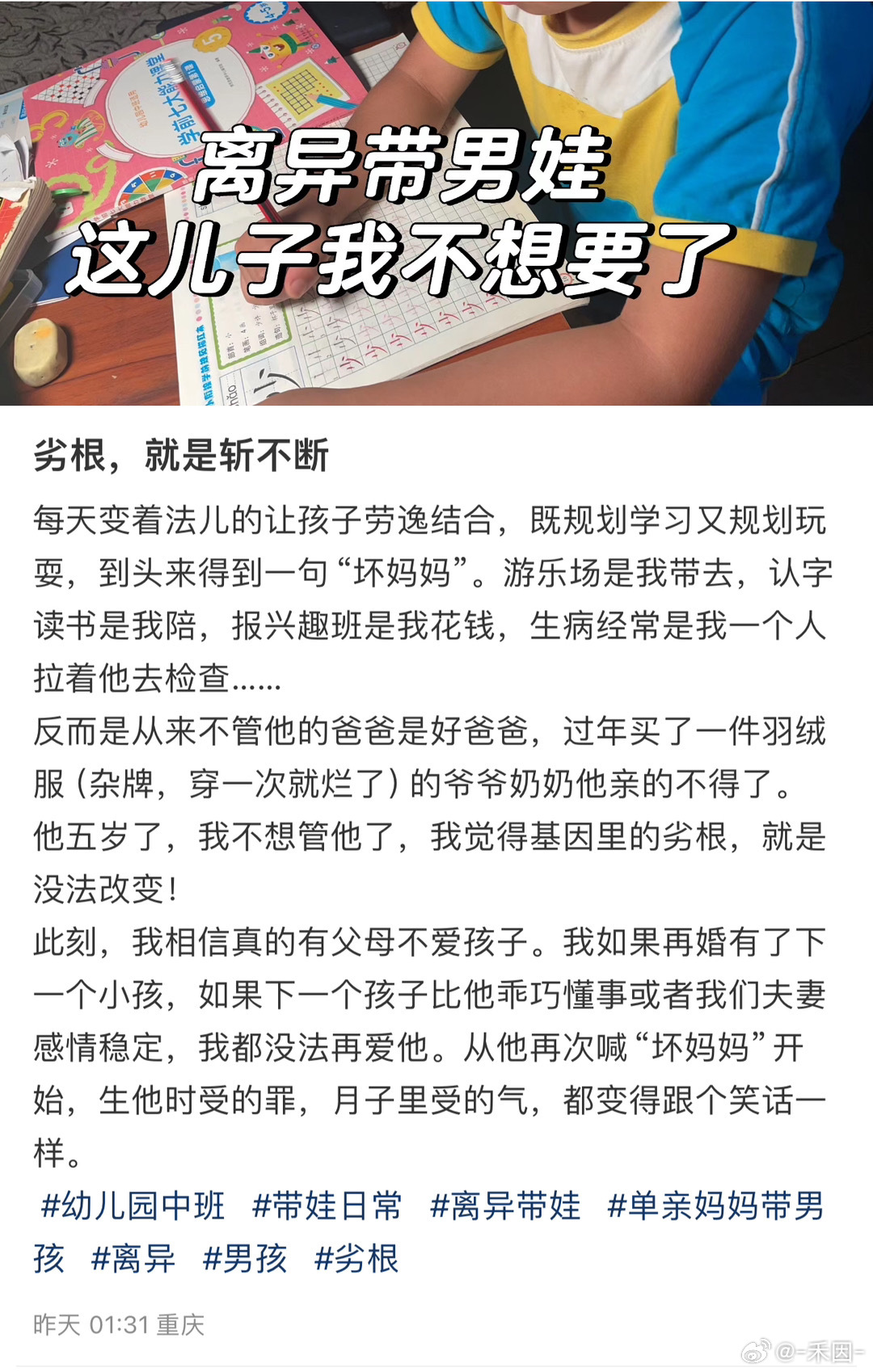 投：重点看第3张图[衰] ​​​