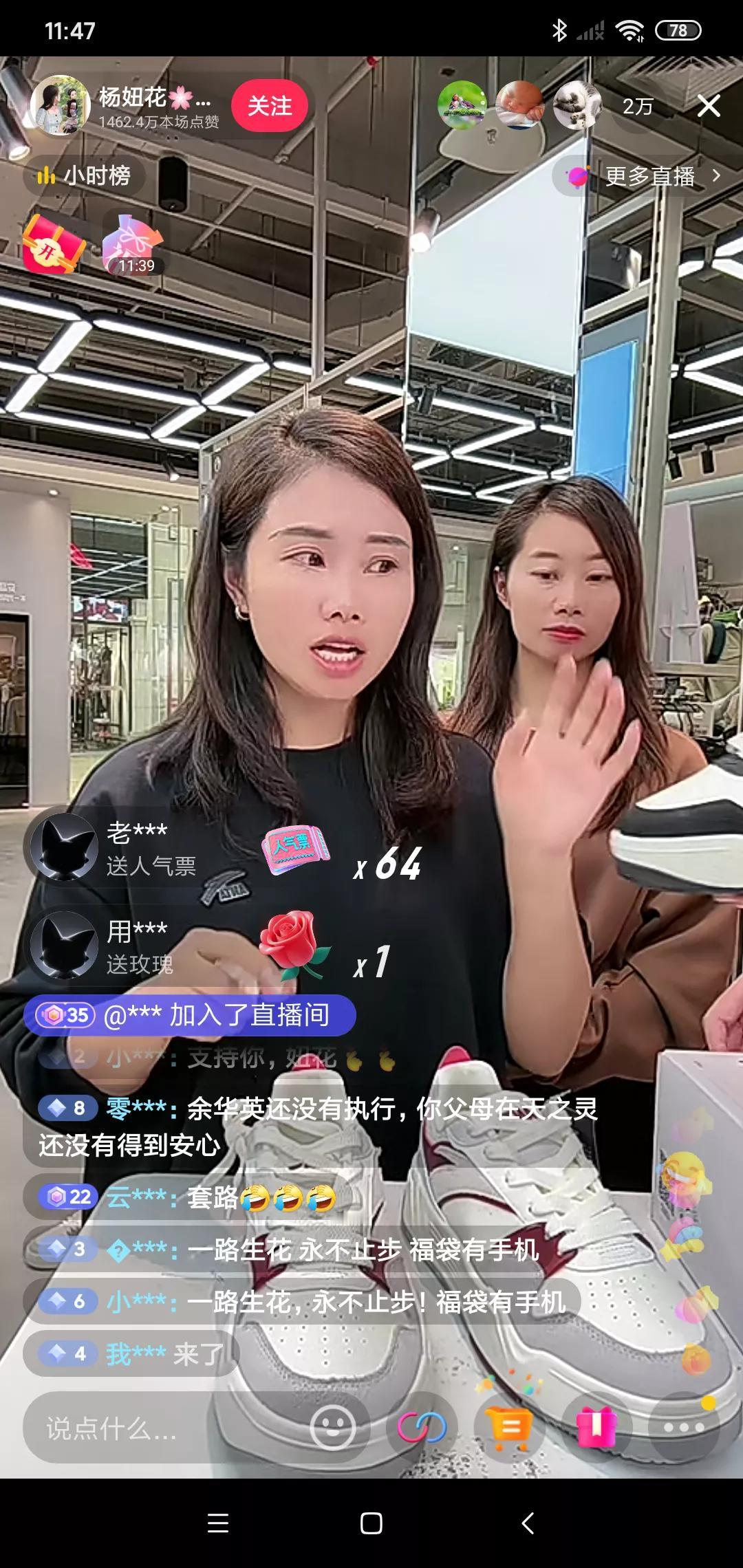 杨妞花正在直播，直播间人气你猜猜是多少？
前几天，无意中刷到了杨妞花
看到了她那