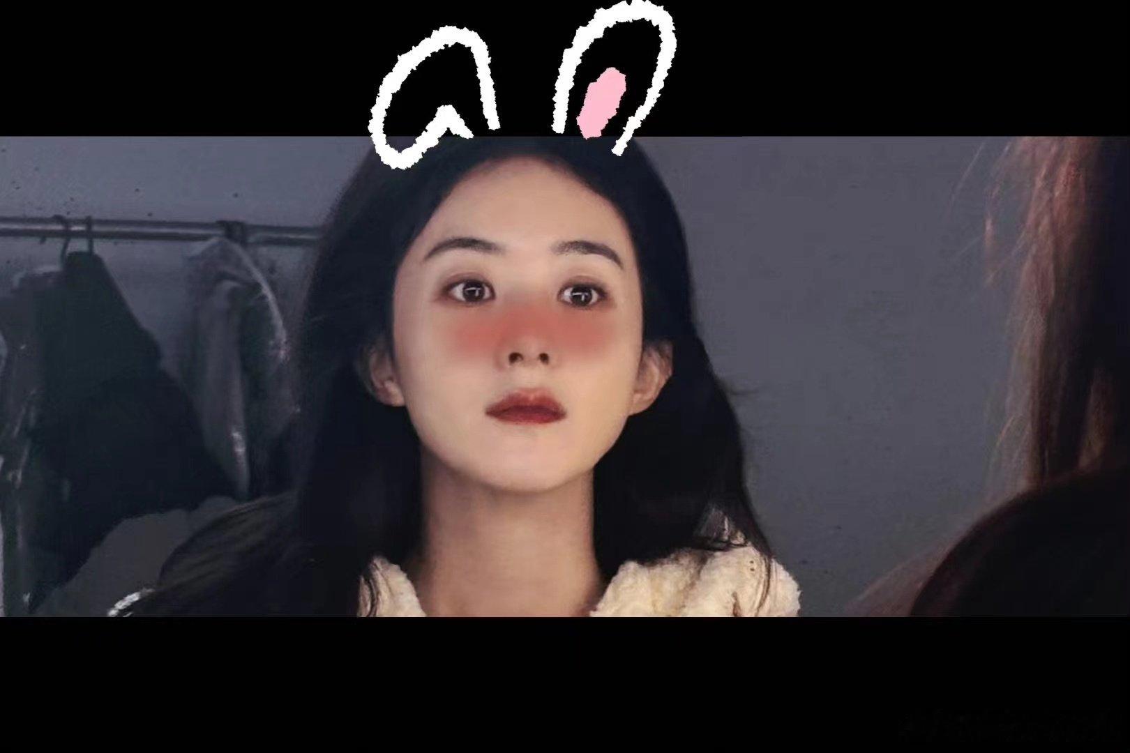 #赵丽颖兔兔妆##赵丽颖兔兔妆对镜照# 赵丽颖兔兔妆对镜照也太可爱了吧，我真的不