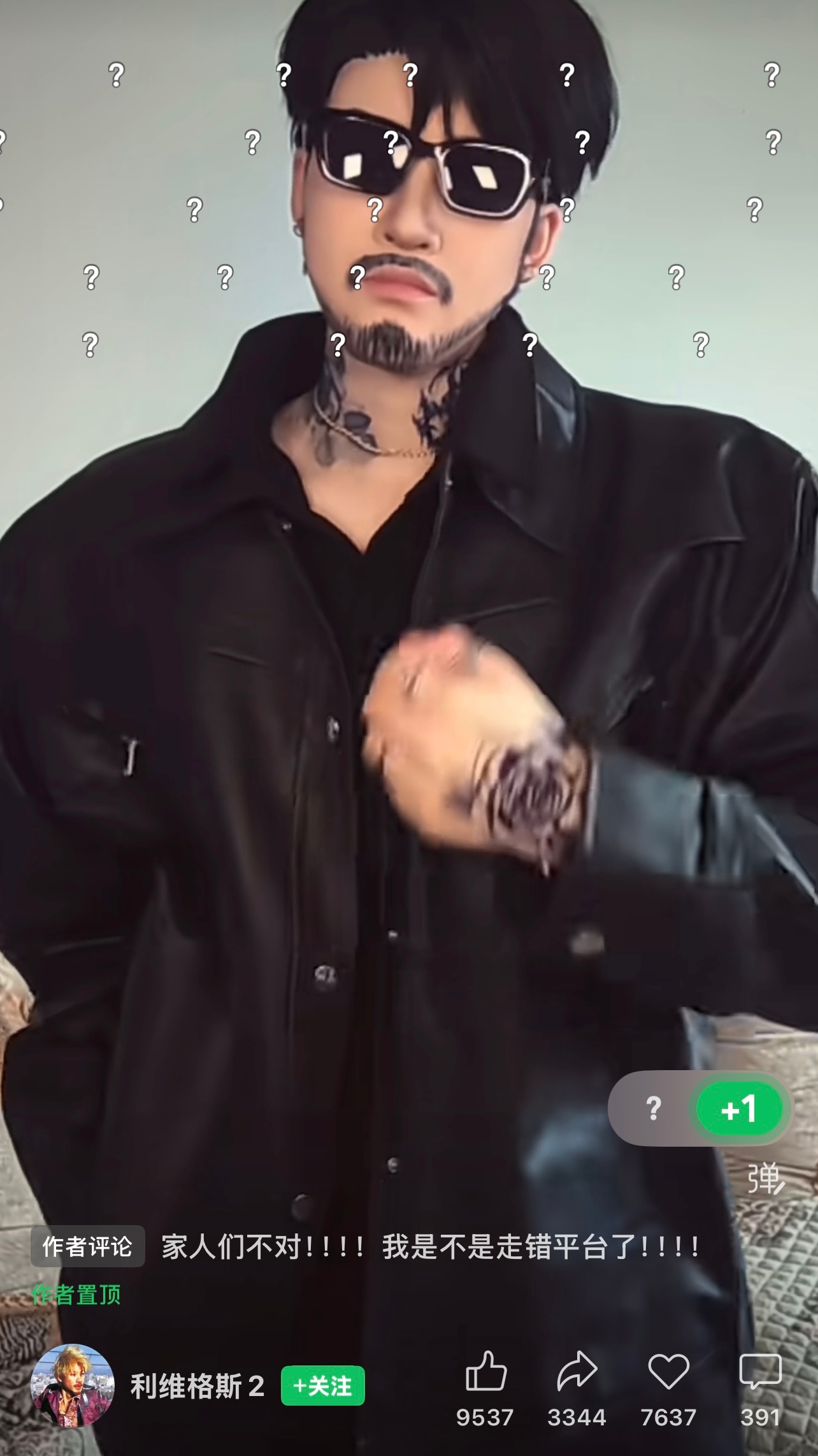 怎么还有cos花臂老师的？？