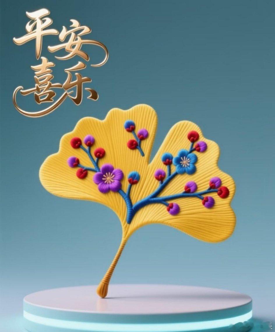 ²⁰²⁵/₁₂.₂₆ 祝我们："平安·喜樂｜萬事·順意"圣诞最暖时光，与你相伴共