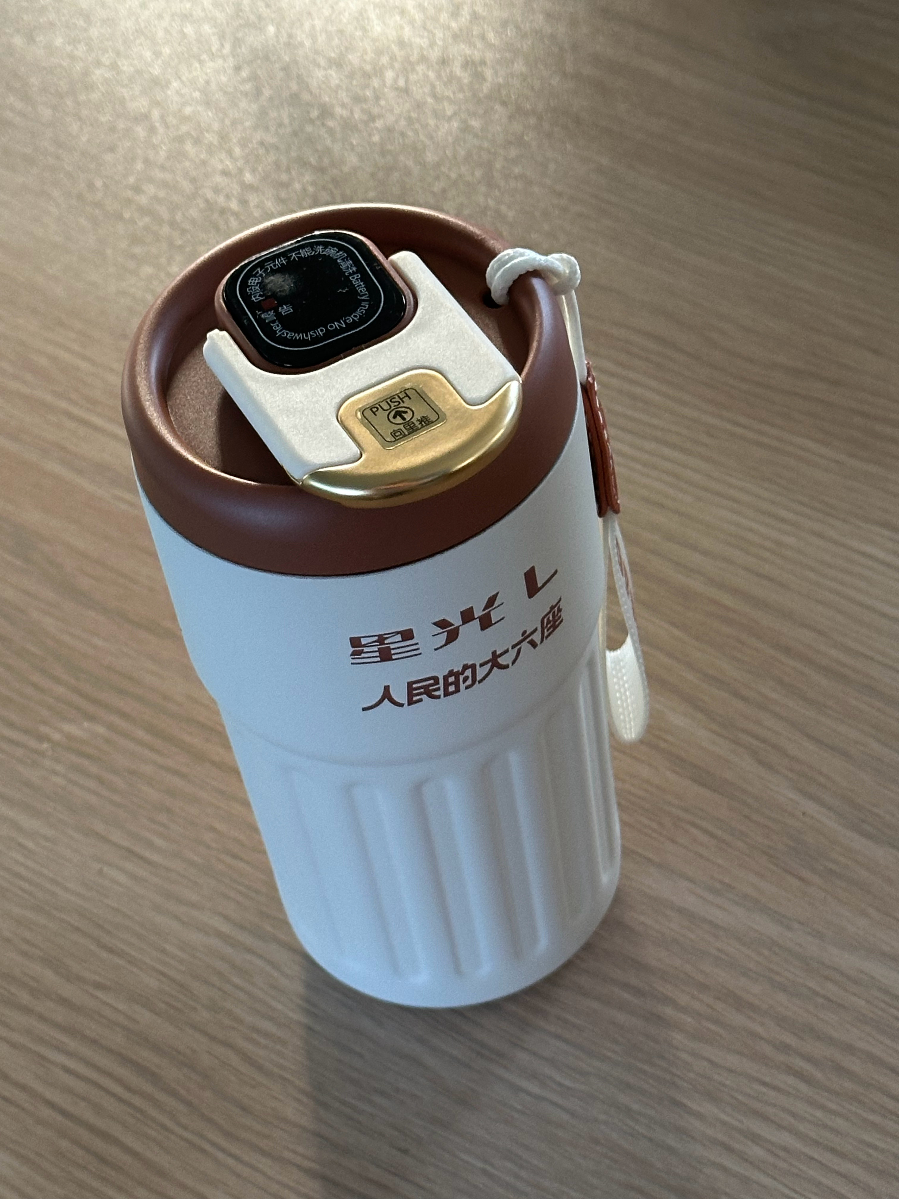 五菱送的保温杯，还能显示温度老规矩，评论区随便说说，抽了！  抽奖详情
