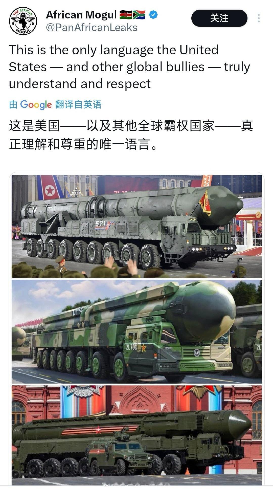 确实如此！美高官妻子暗示很快拿下格陵兰岛美国拒绝外部介入委内瑞拉海外新鲜事热点现