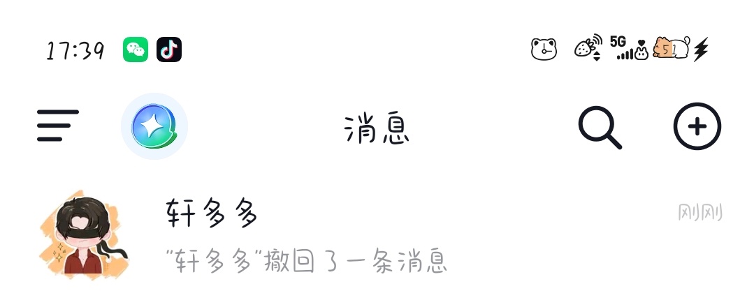 发啥了。。 