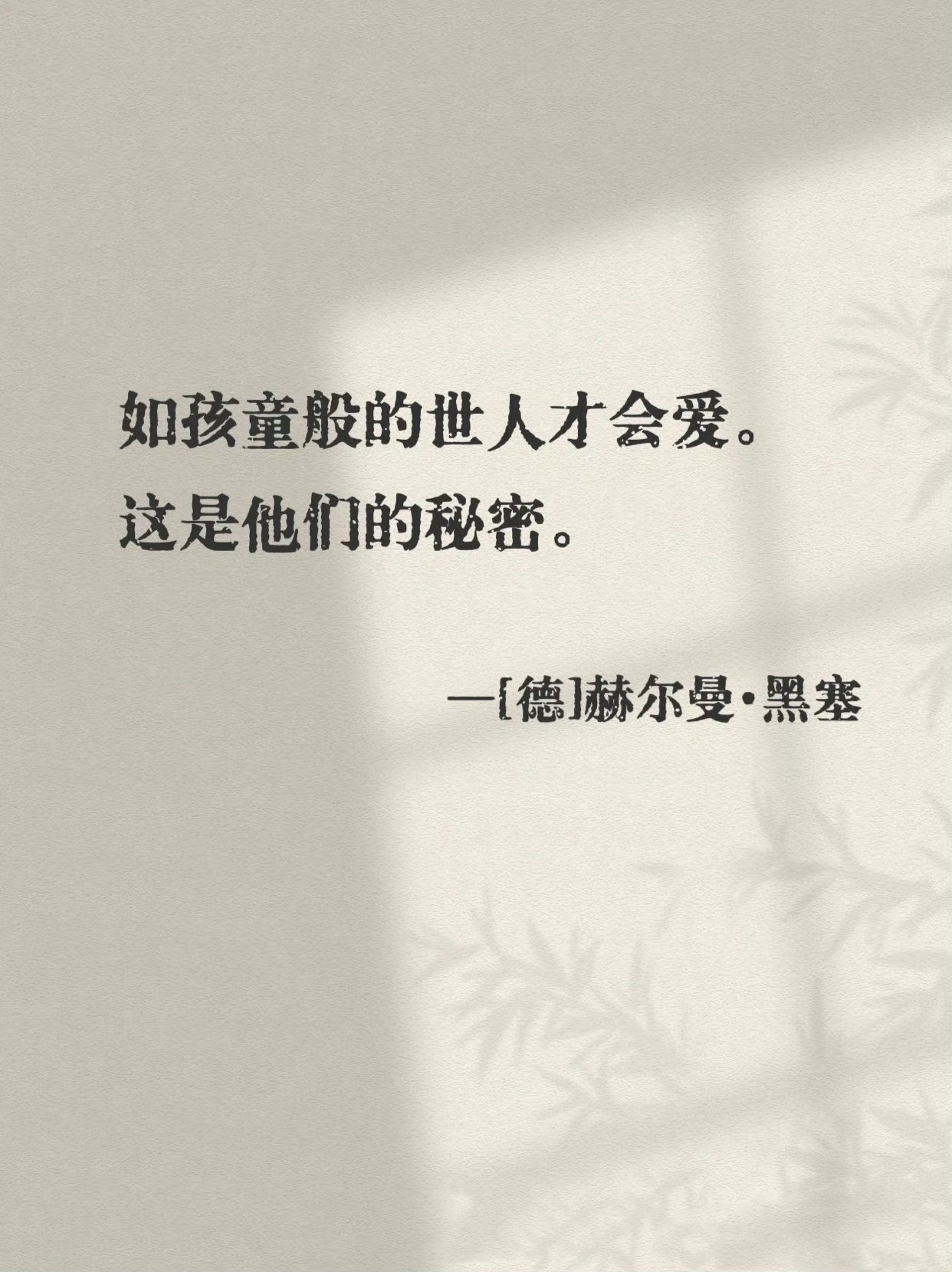 《悉达多》渡人无数的9句话 