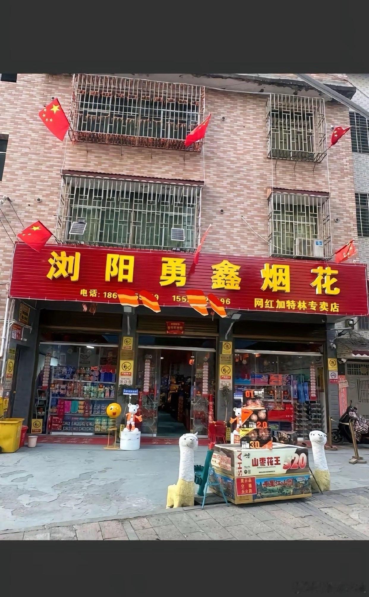 太揪心！39岁烟花店老板猝然离世，美满生活背后藏着多少无奈？

好好的一个人，怎