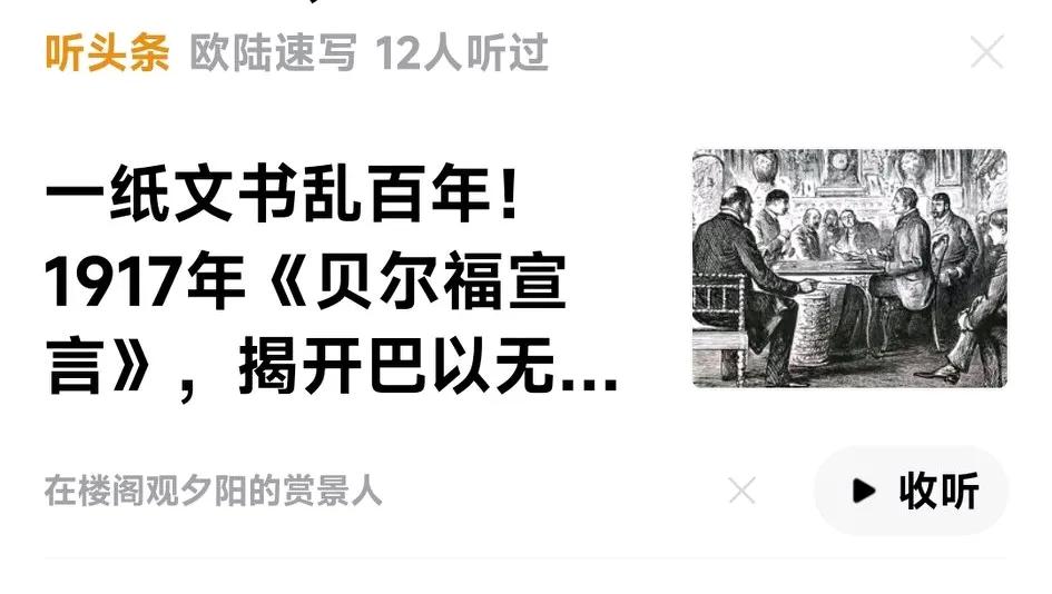 一纸文书乱百年，哈粉抱怨说…
一个绿教嚯千年，那又怎么算？