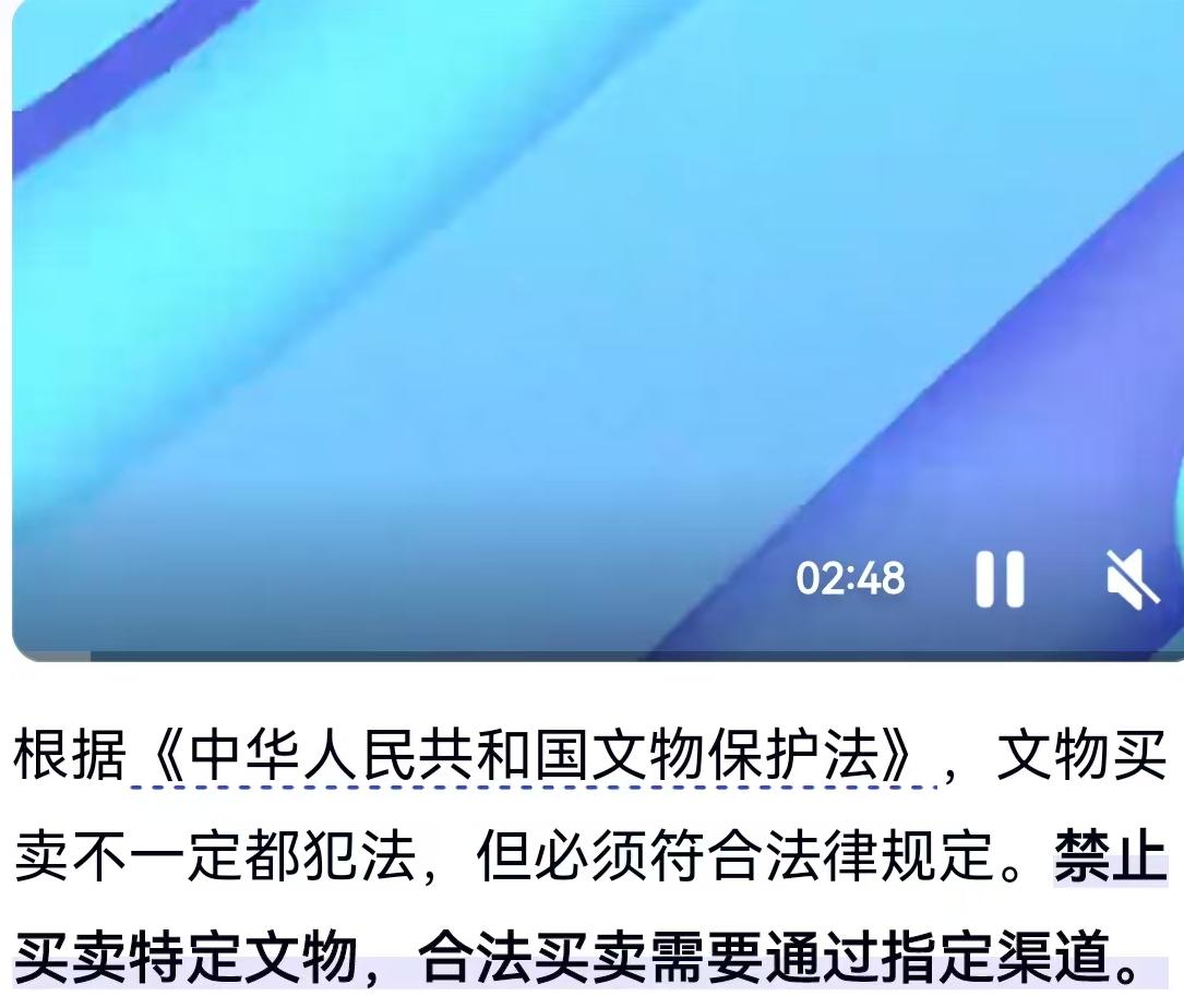谁能想到，那些历经数百年风雨、甚至见证了朝代更迭的国家级文物，最后竟然出现在了咱
