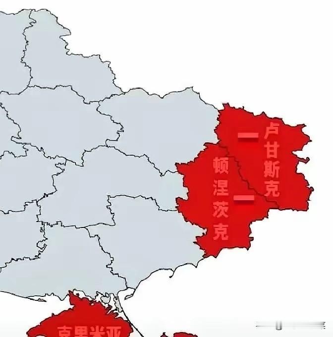 果不其然。

俄罗斯总统普京突然宣布了，对顿涅茨克、卢甘斯克、赫尔松、扎波罗热四